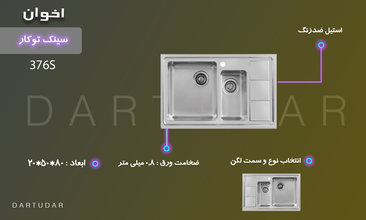 این محصول گارانتی و خدمات پس از فروش 10ساله دارد