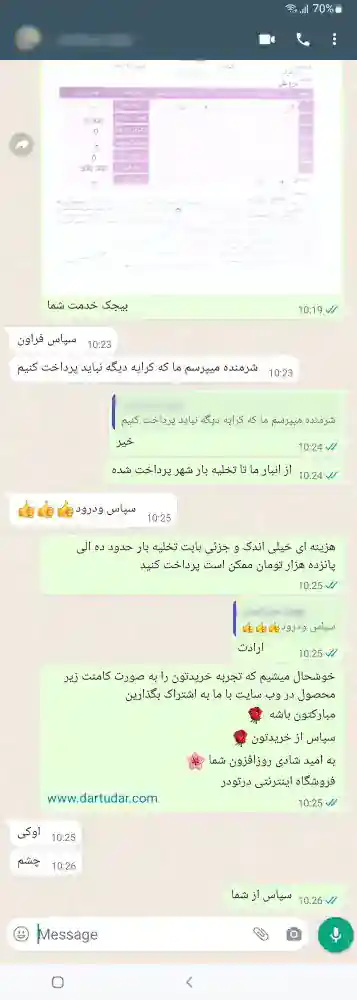 ولی از همه مهمتر برای ما اینه که بتونیم توی شرایط شما براتون همراه و همکار باشیم.