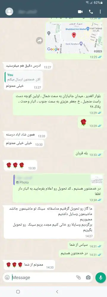 پس با همکاری که خاطره خوب از خرید میتونه به جا بمونه.