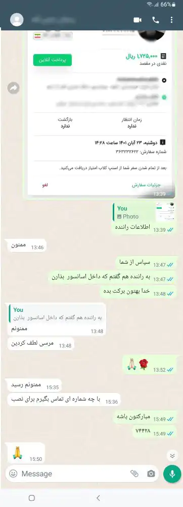 پس با همکاری که خاطره خوب از خرید میتونه به جا بمونه.