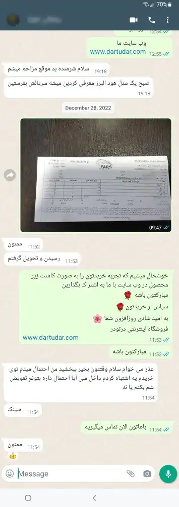 پس با همکاری که خاطره خوب از خرید میتونه به جا بمونه.
