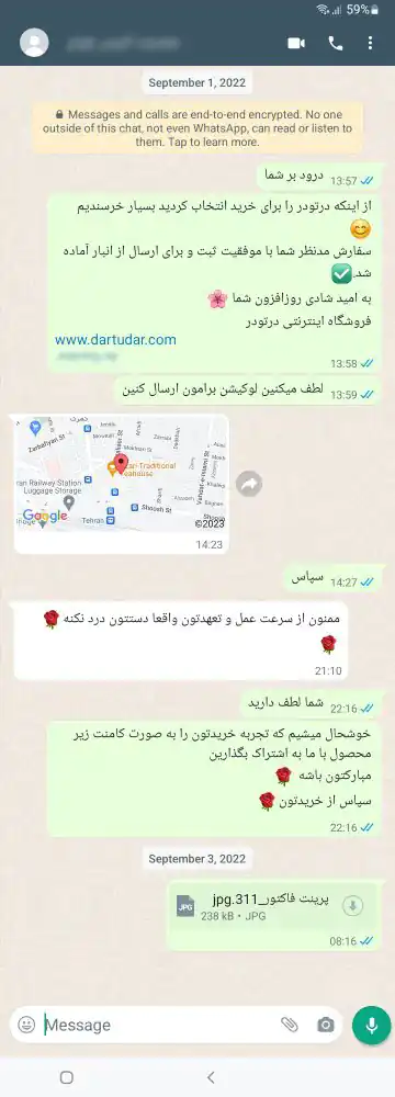 .این نمونه ای از الطاف بیکرانه شماست