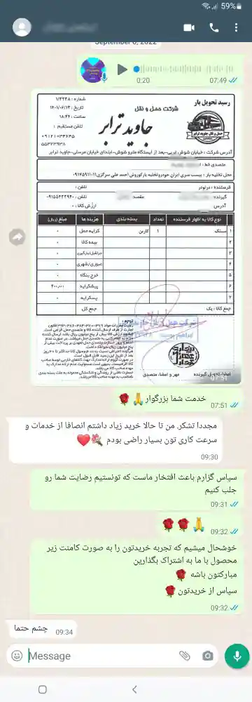 رضایت خریداران اون مجموعه