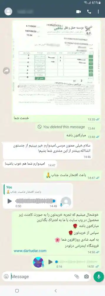 دی خستگی از تن همه ی همکاران بیرون میرفت