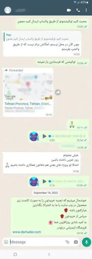 به ما انرژی میده و راه و مسیرمون روشن میکنه.