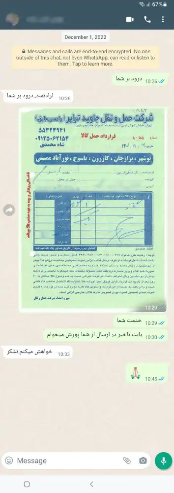 همیشه گلایه و اشتباهات که به آدم درس میده