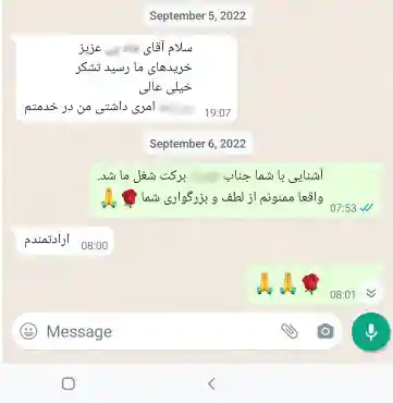 ا همین فید بک ها ، بیشتر و بیشتر توی مسیرمون ما رو راهنمایی کنید و این خانواده هر روز بزرگتر بشه.