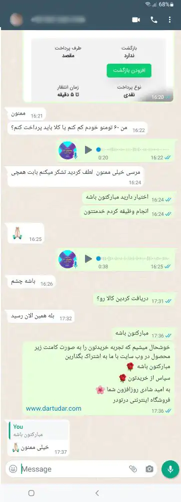 یه وقت هایی هم سیستم سنتی باربری بود که هم شما رو آزار میداد و ما رو شرمنده میکرد.