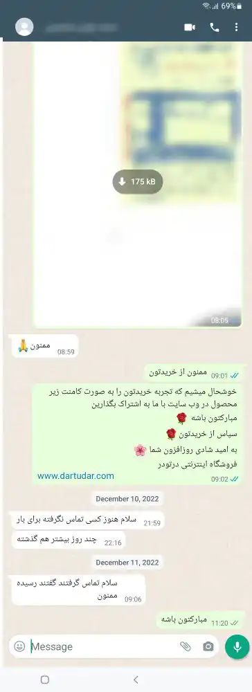 فقط نیاز بود یه کوچولو صبر کرد😉