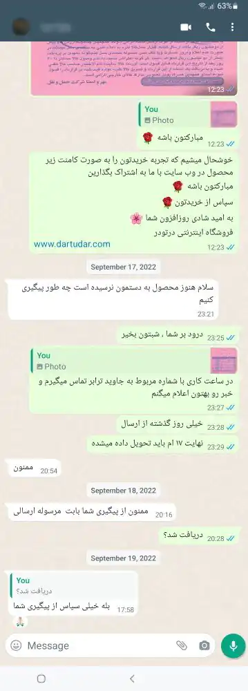 ولی خب همیشه نگرانی عادیه و ما موظف بودیم که کنارتون قرار بگیریم نگرانیتون رفع کنیم